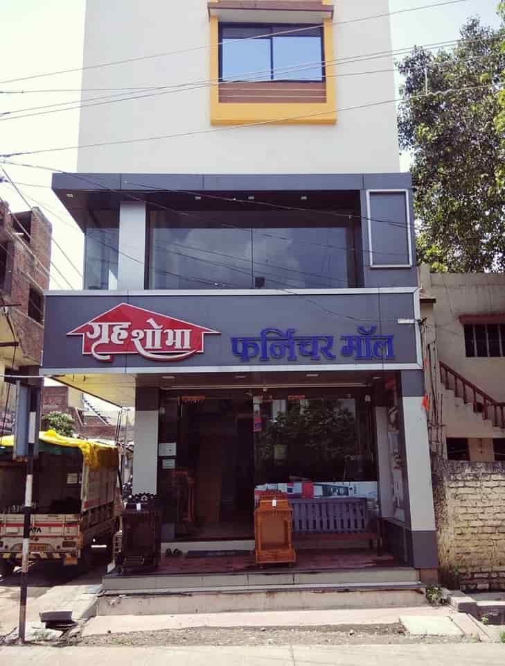 Gruhashobha Furniture Mall in Rukhmini Nagar,Amravati Best Designer