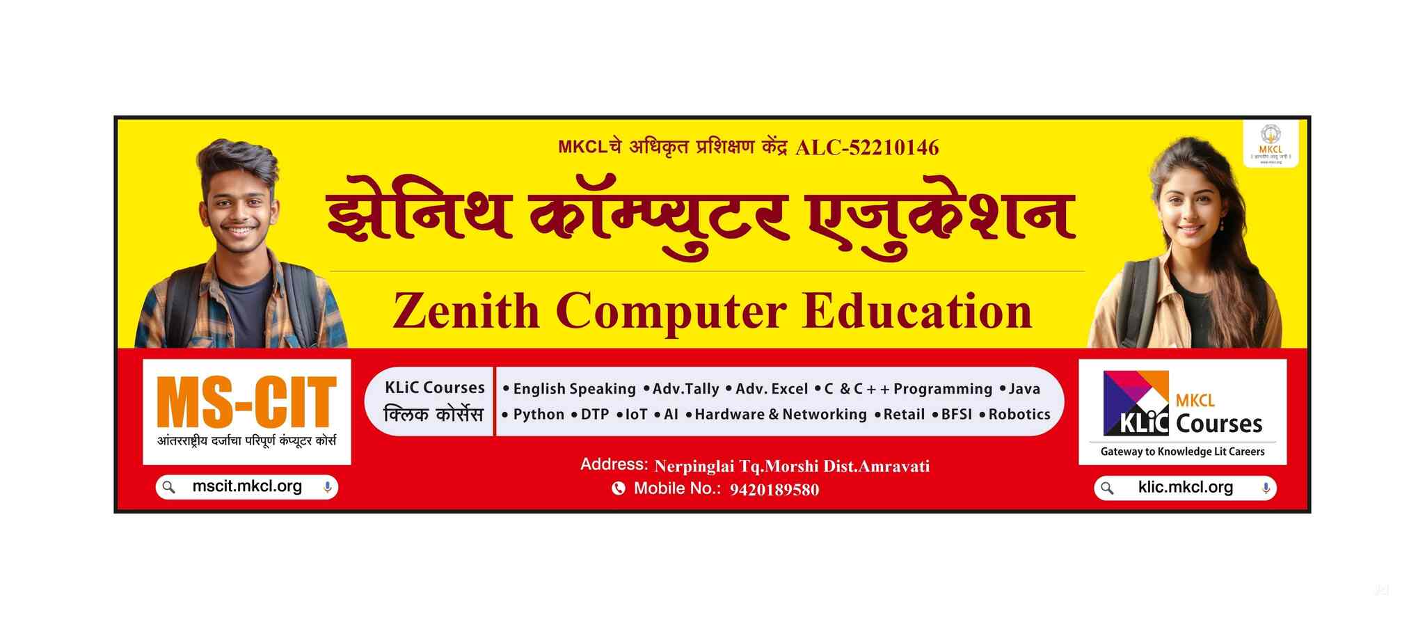 Knowledge zenith official website hot sale