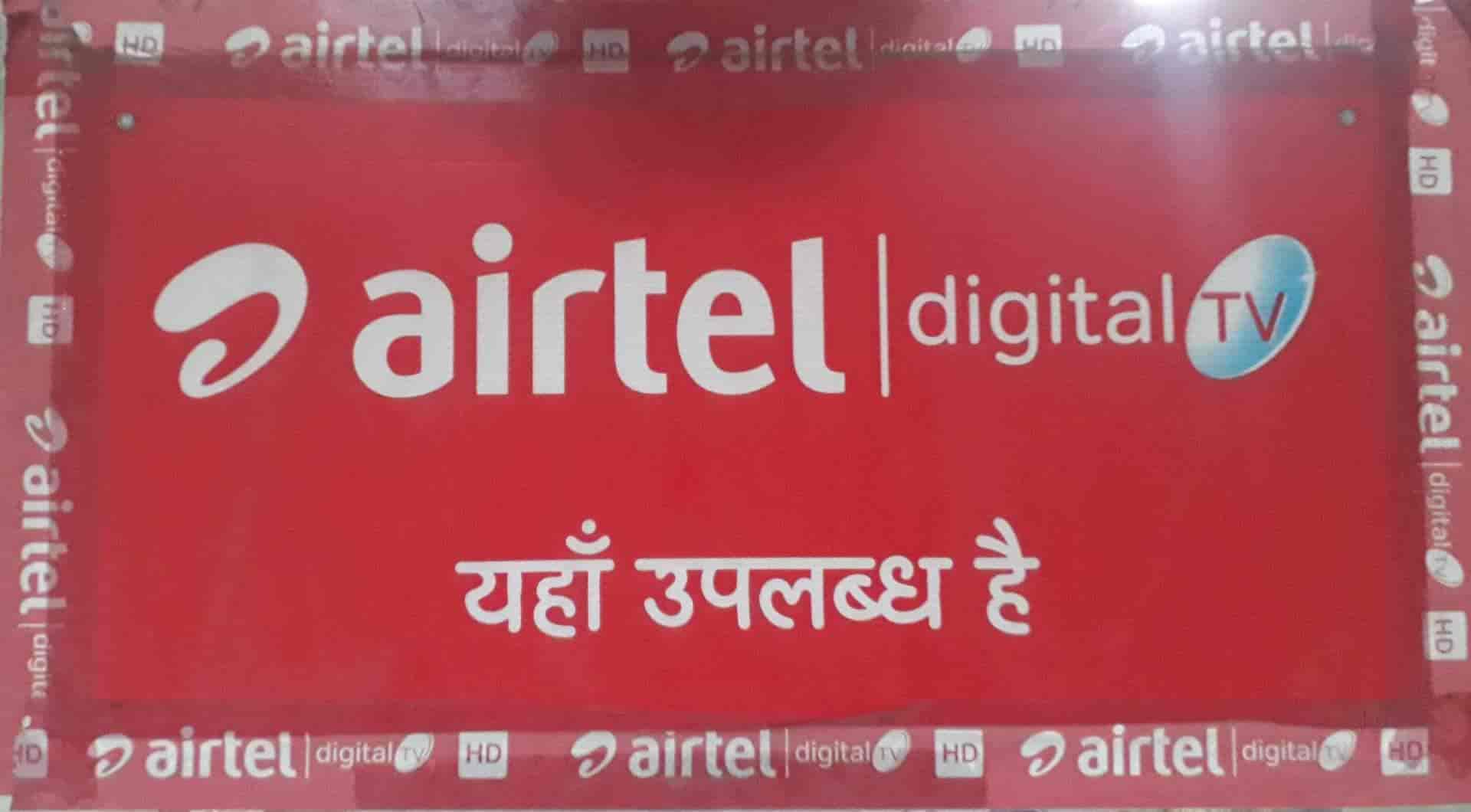 Top Airtel Digital Tv Services in Junagadh Joshipura - Best Airtel Digital  Tv DTH Tv Broadcast Services - Justdial