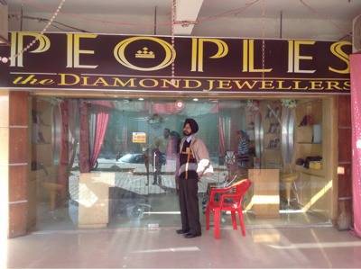 Peoples The Diamond Jeweller in Lawrence Road Amritsar Best Jewellery Showrooms near me in Amritsar Justdial