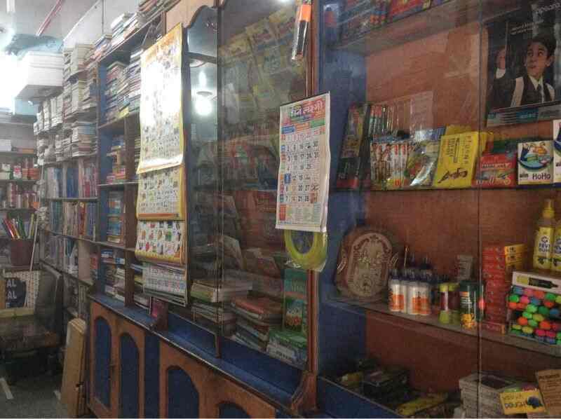 Modern Book Depot in Amritsar GPO,Amritsar Best Book Shops in