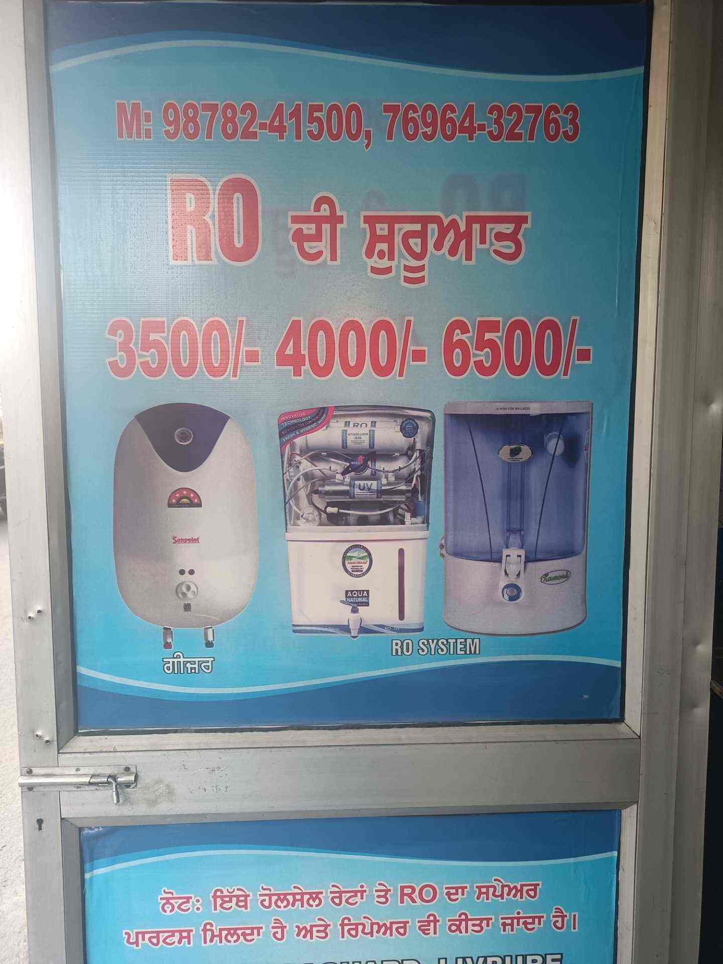 Amardeep Singh Ro Repair System in Basti Ram,Amritsar Best Ro Water Purifier Dealers in