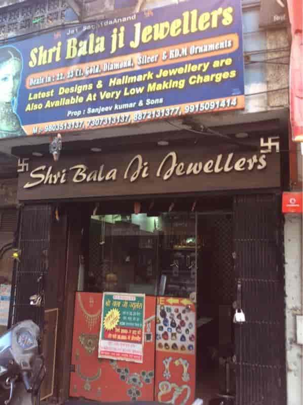 Sree balaji jewellers avenue best sale road