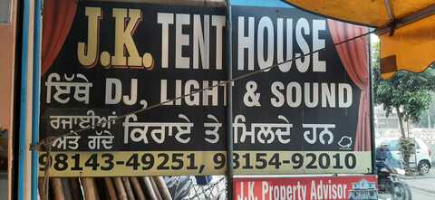 J K Tent House in Khandwala - Best Generators On Rent in Amritsar - Justdial J K Tent House in Khandwala - Best Generators On Rent in Amritsar - Justdial