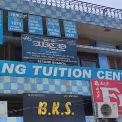Narang Tuition Centre   (B Boying)