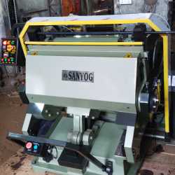Catalogue Sanyog Packaging Machinery Corp in Amritsar Justdial