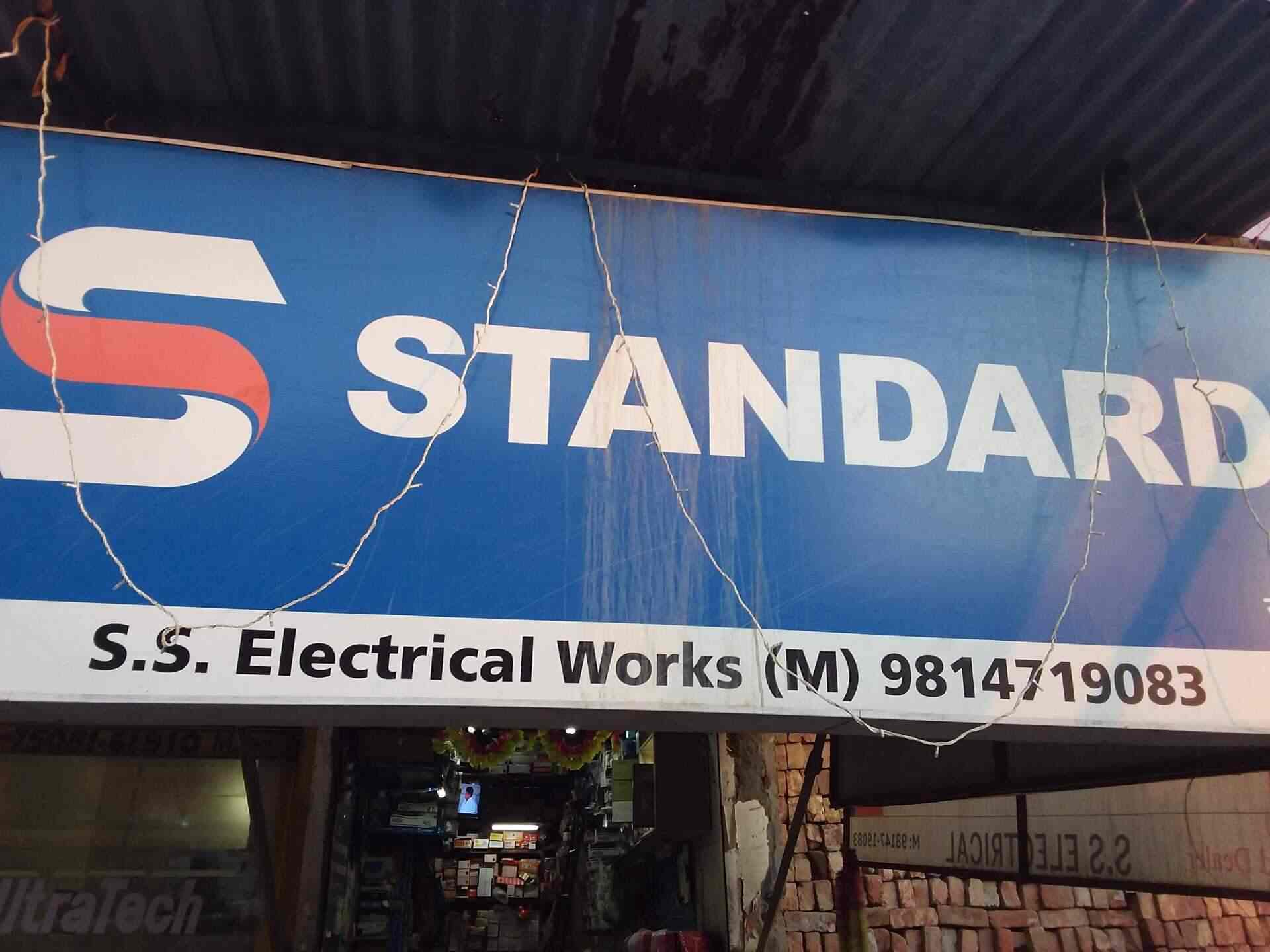 S S Electricals in Amritsar GPO,Amritsar Best Electrical Shops in