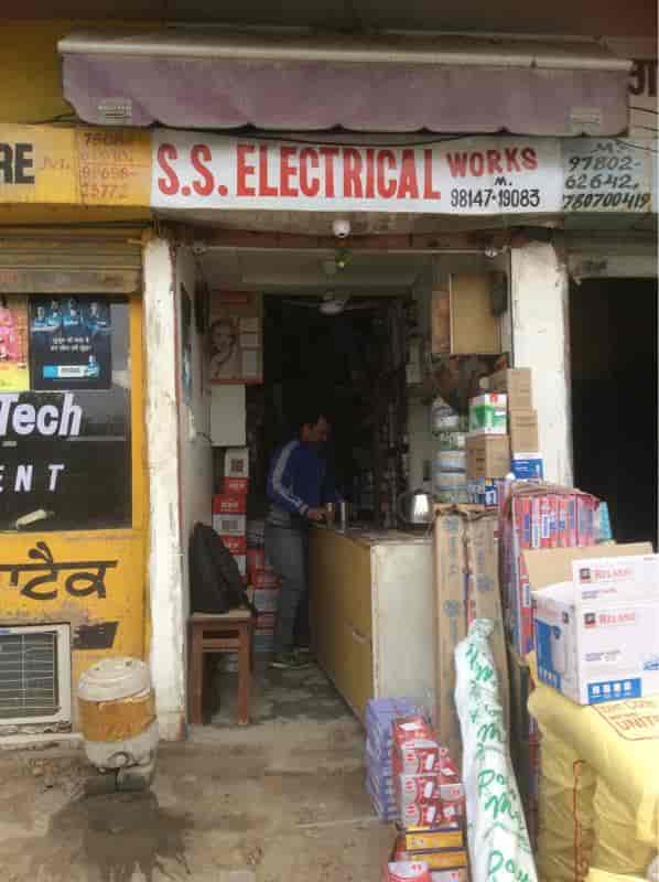 S S Electricals in Amritsar GPO,Amritsar Best Electrical Shops in