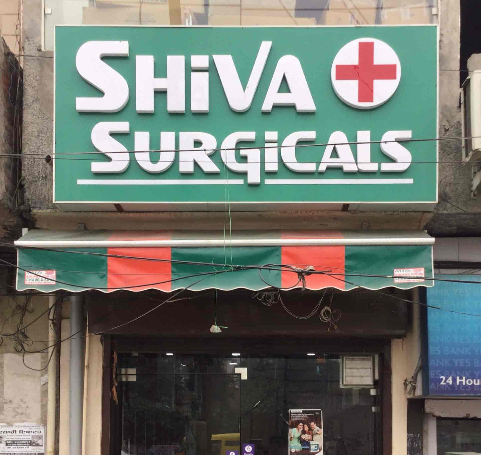 Top 30 Surgical Instrument Dealers in Amritsar सर्जिकल इंस्ट्रूमेंट