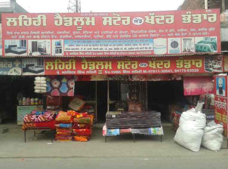 Lehri Handloom Store Khadi Bhandar Chabal Kalan Handloom Retailers In Amritsar Justdial