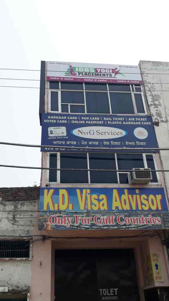 Jobs Yogi Placements in Amritsar GPO,Amritsar Best Placement Services