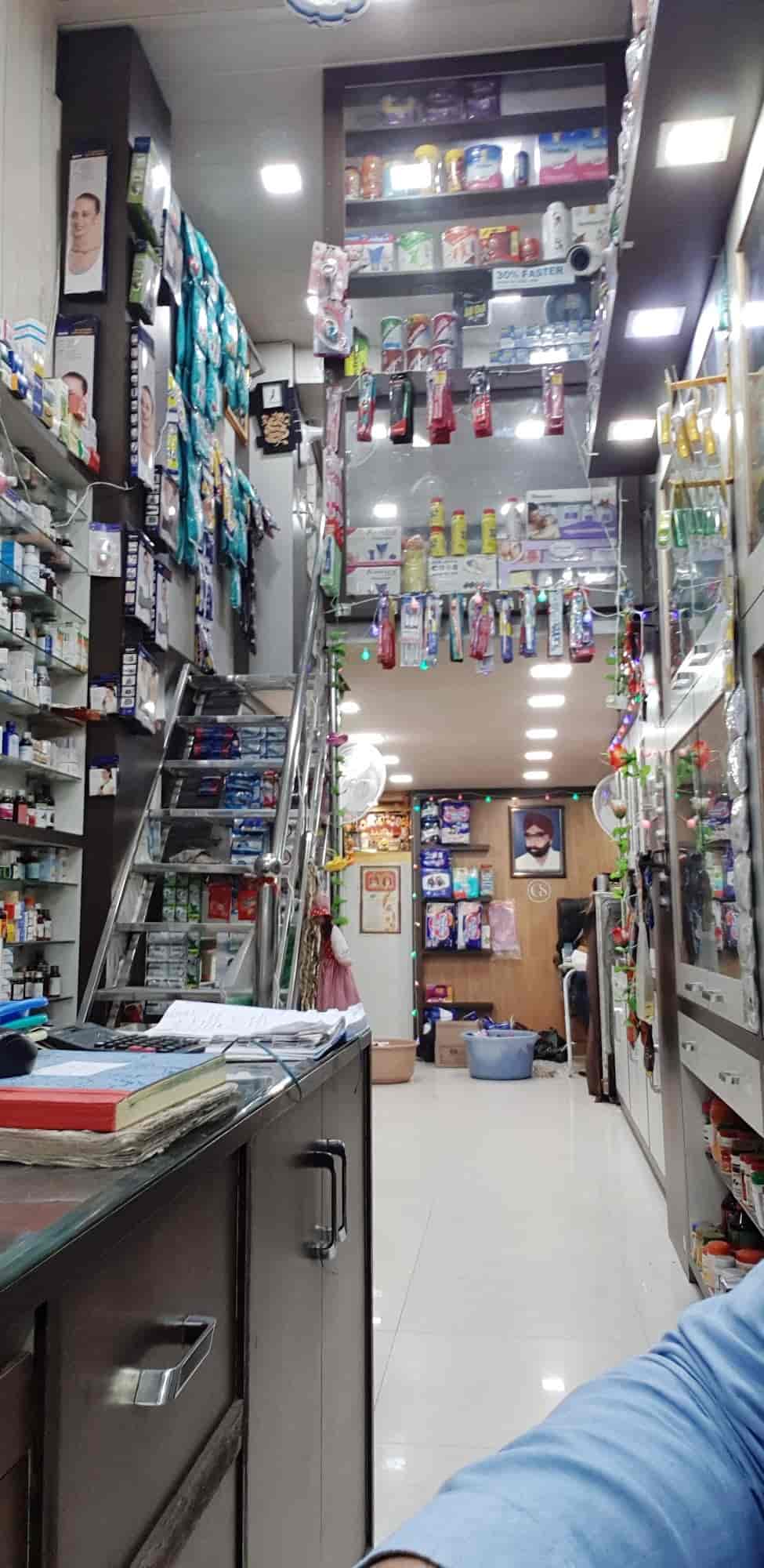 Top Baidyanath Ayurvedic Medicine Distributors in Amritsar आयुर्वेदिक