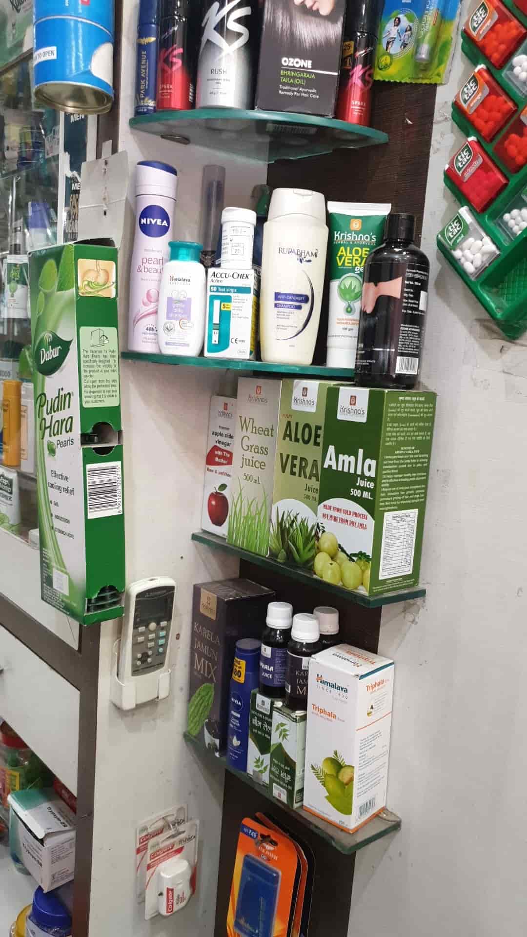 Top Baidyanath Ayurvedic Medicine Distributors in Amritsar आयुर्वेदिक