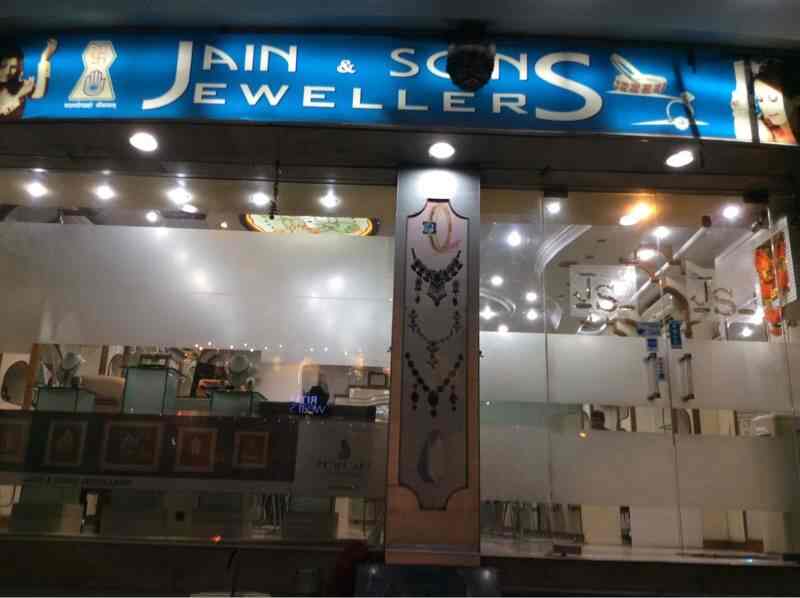 Jain Sons Jewellers in Lawrence Road Amritsar Best Diamond Jewellery Showrooms near me in Amritsar Justdial