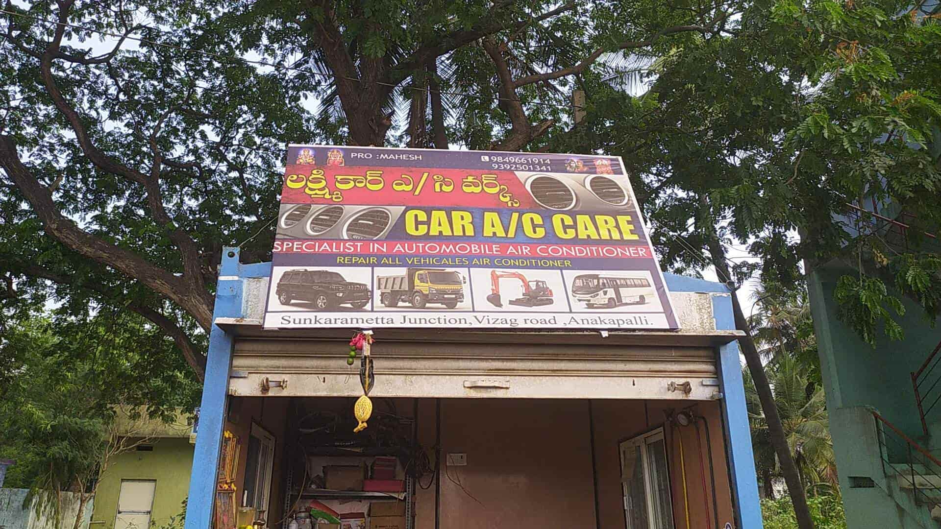 mobile ac mechanic near me