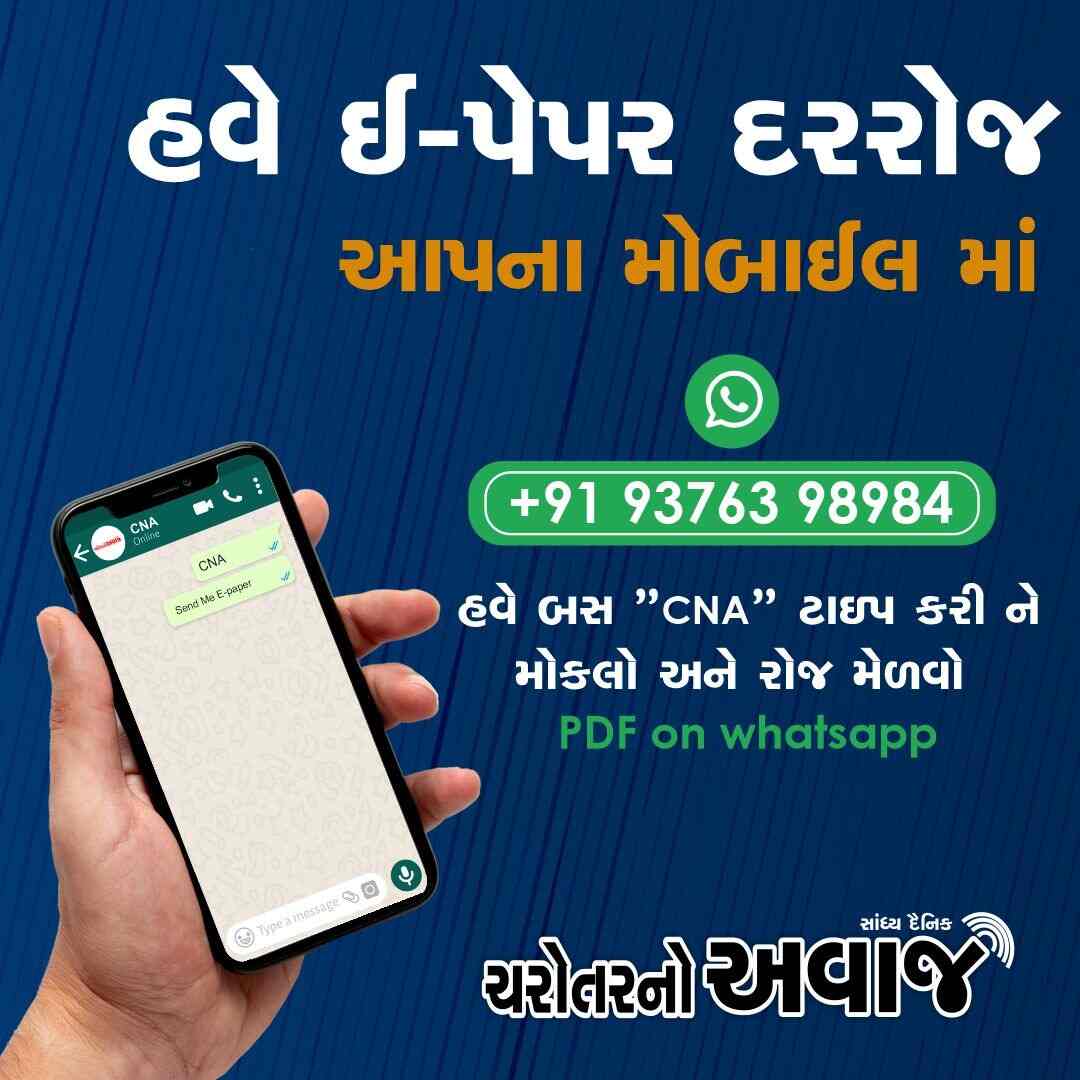 Top Newspaper Publishers in Umreth Best Newspaper Publishing Justdial