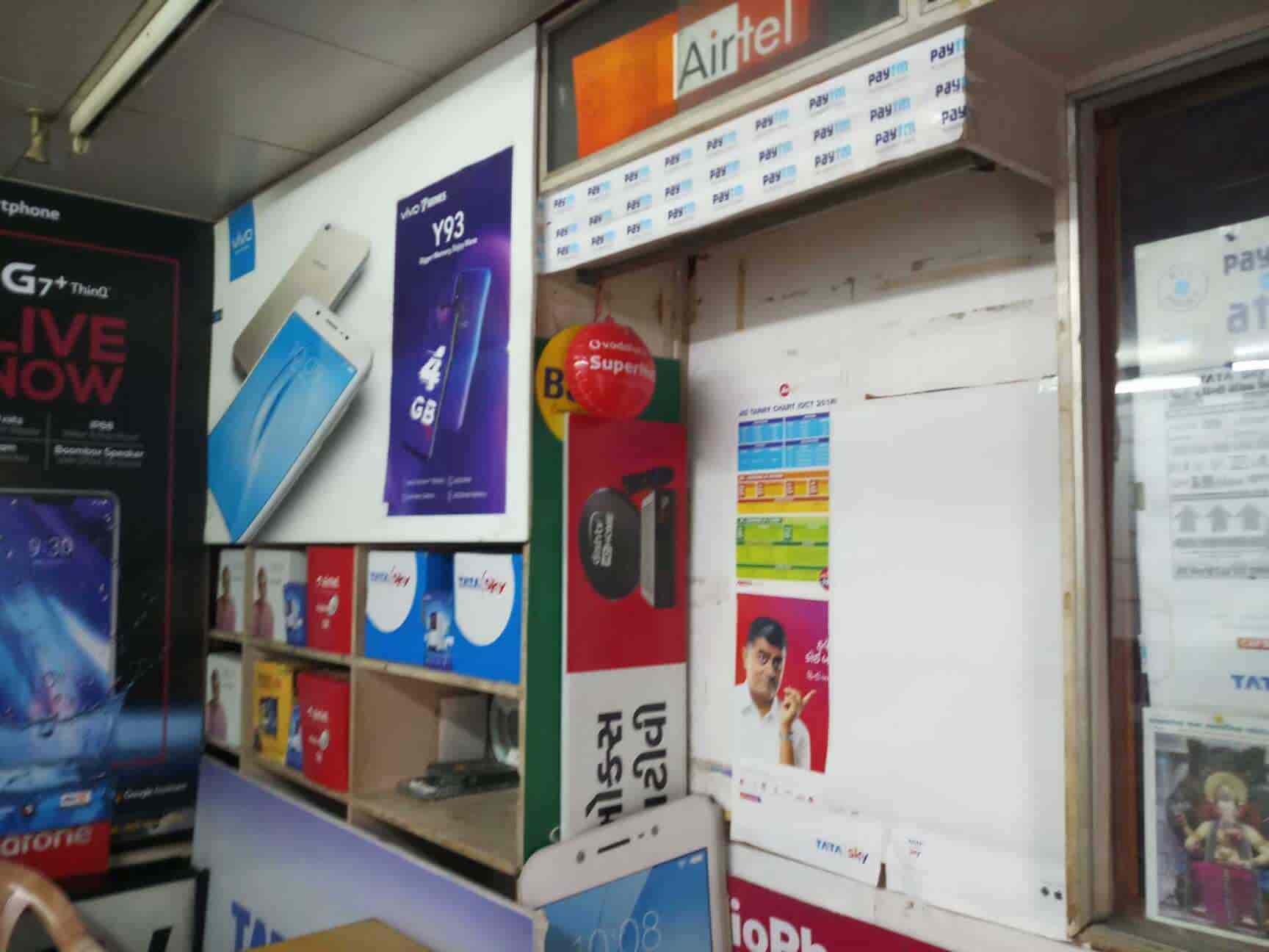Kandarp Sales Mobile Shop in Vallabh Vidyanagar,Ahmedabad Best Mobile