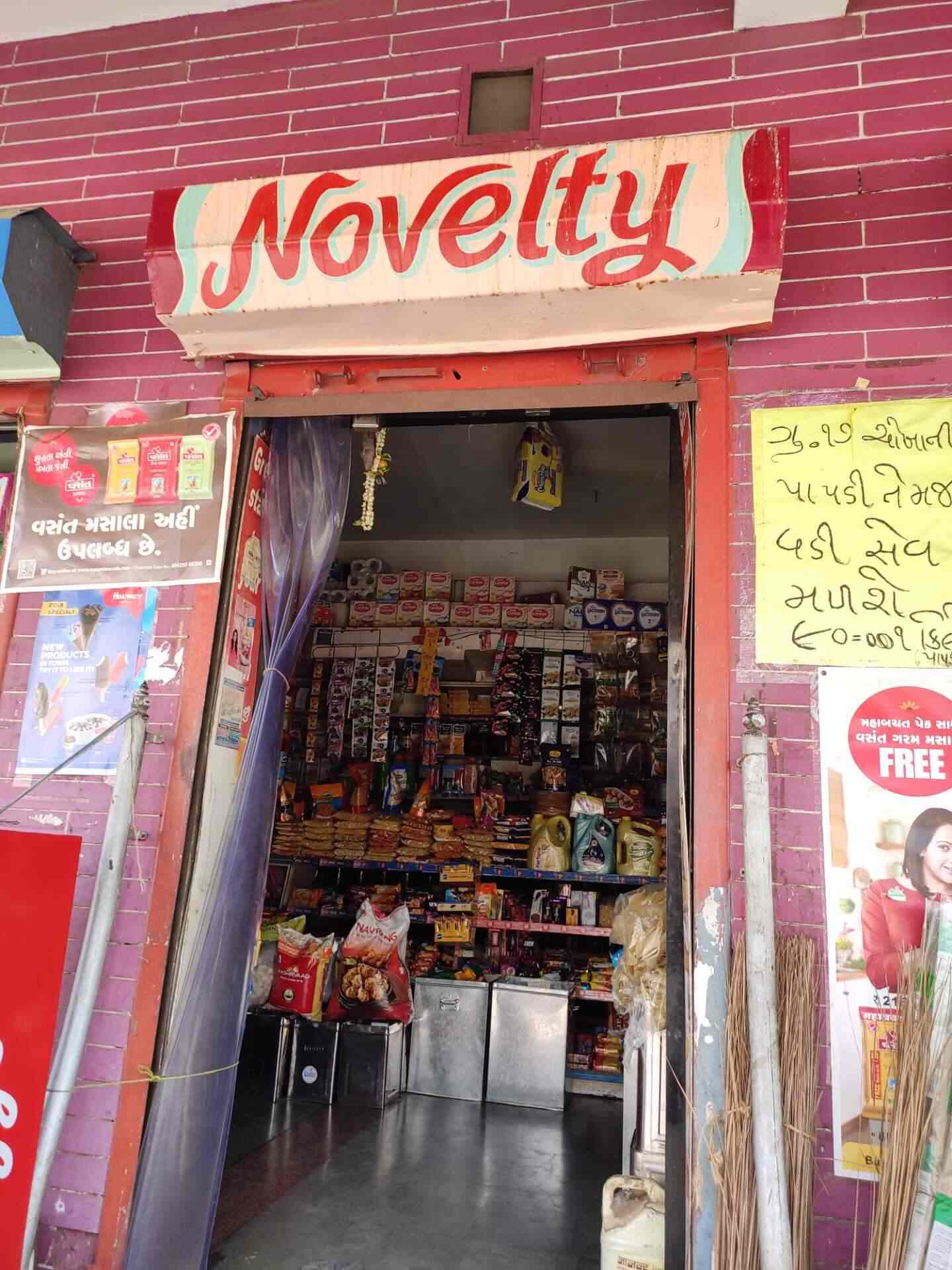 Novelty Provision Store in Karamsad Anand,Anand Best Supermarkets in