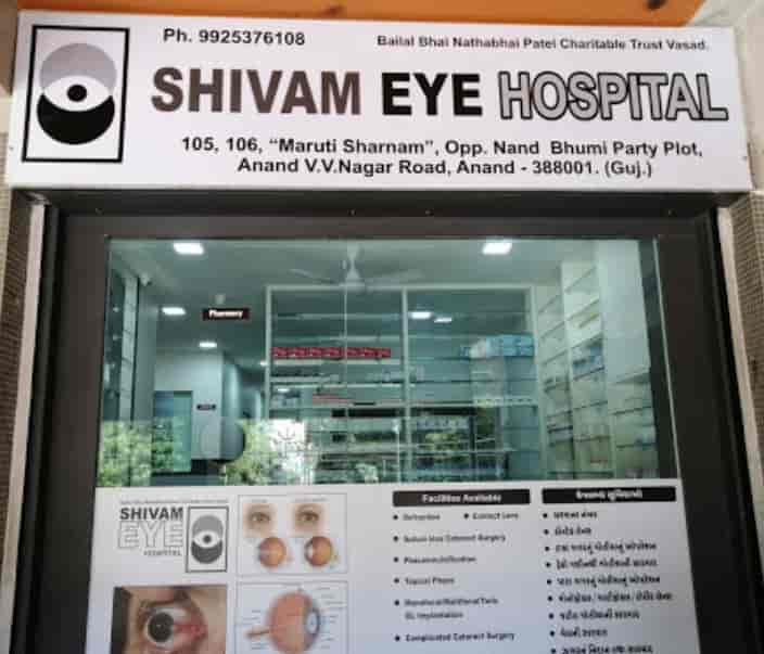 Top 20 Eye Hospitals in Anand Best Eye Surgeons Justdial