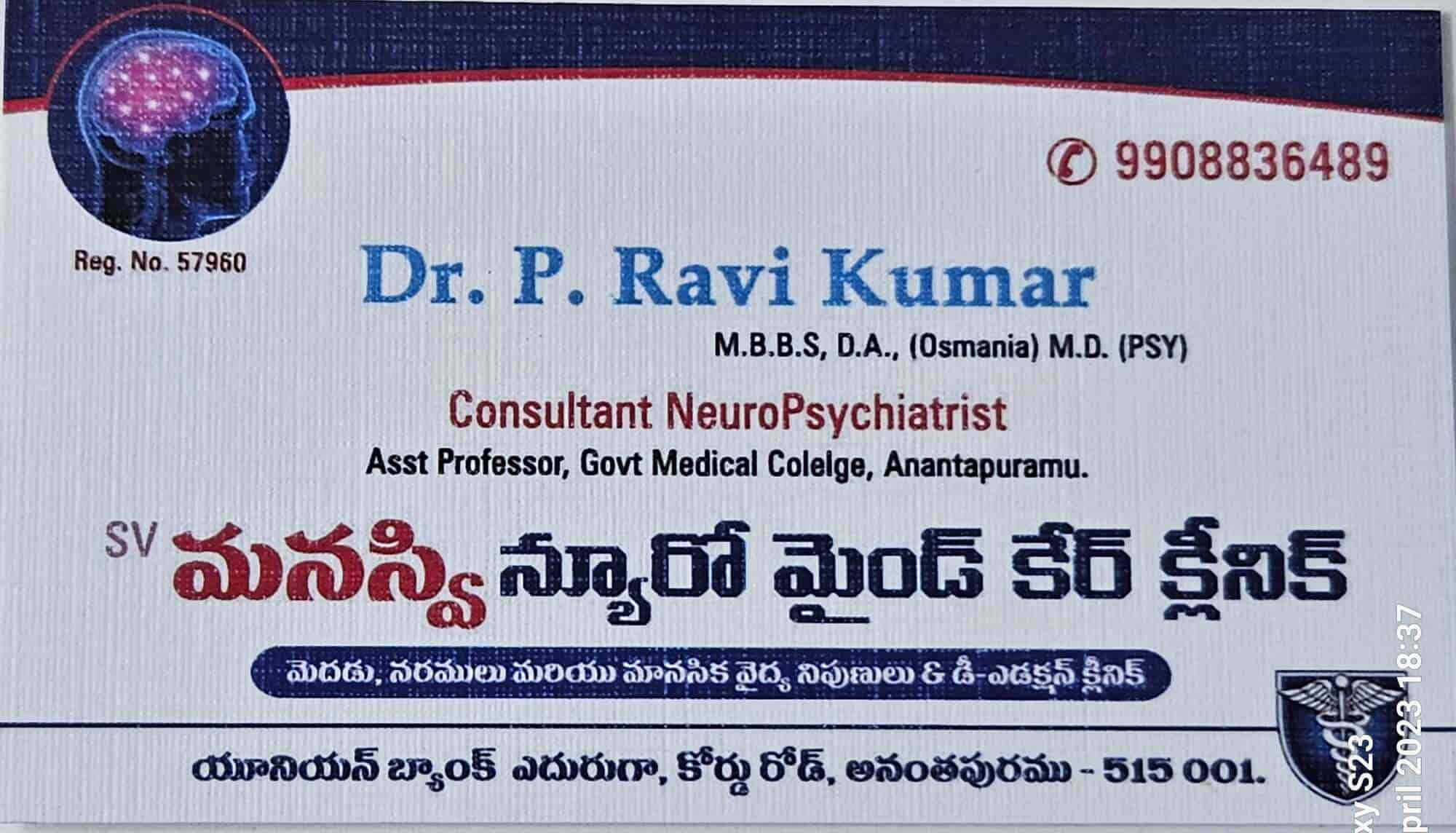 Top Psychiatrists For Gender Dysphoria in Sanjay Nagar, Bangalore Book Appointment Online near