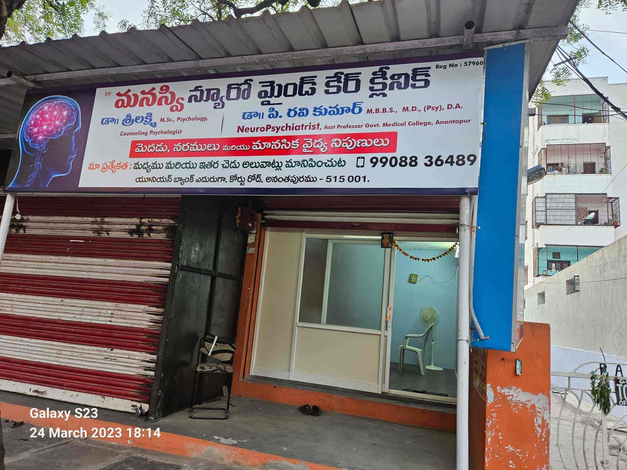 Top Psychiatrists For Gender Dysphoria in Sanjay Nagar, Bangalore Book Appointment Online near