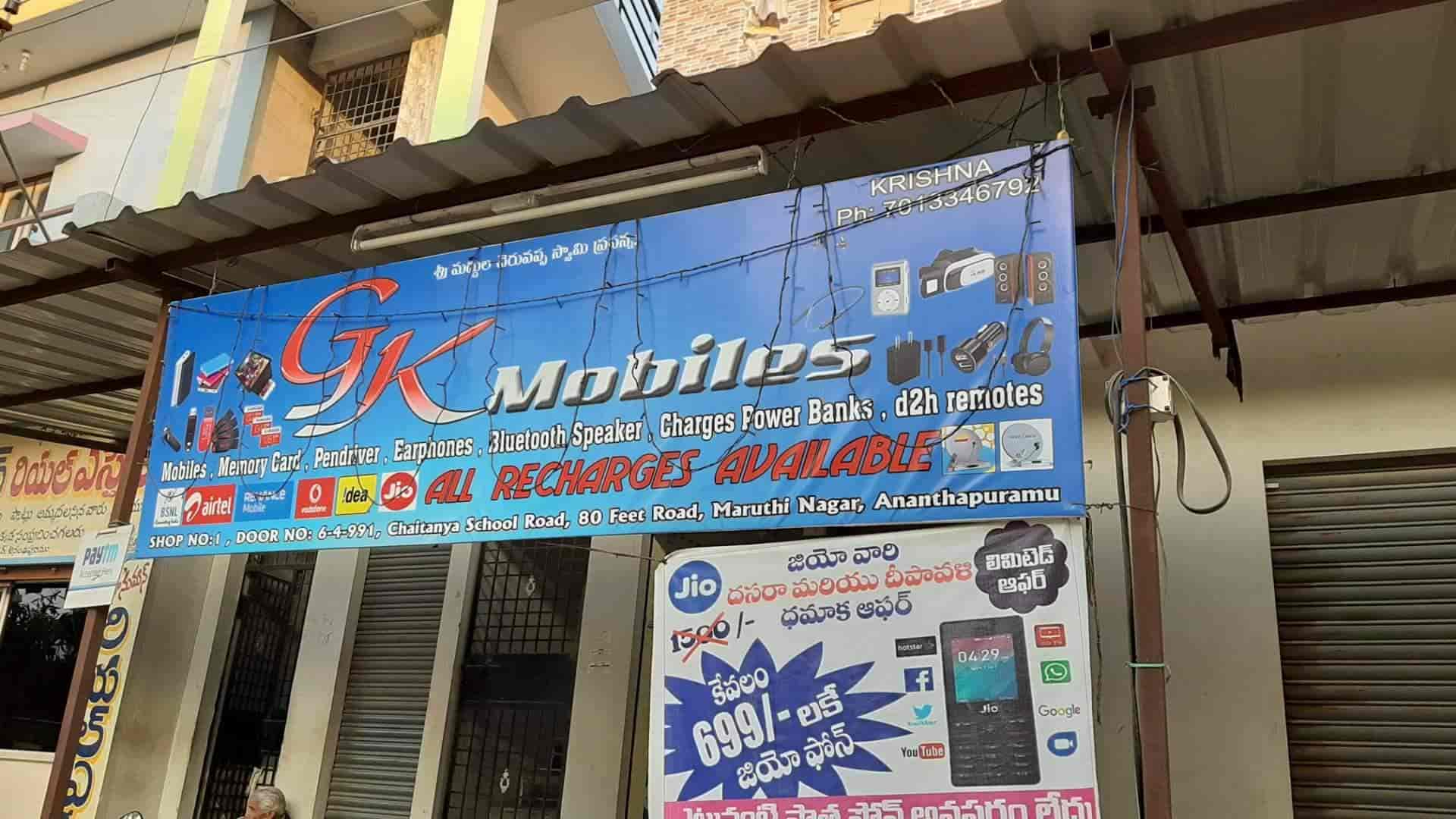 Gk Mobile Accessories in Near Chaithanya School Road,Anantapur Best NokiaMobile Phone