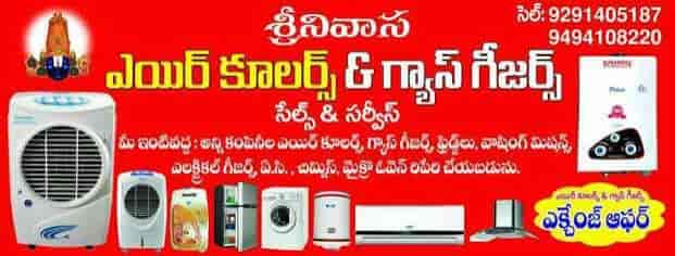 Top Gas Geyser Dealers in Anantapur - Best Gas Water Heater Dealers -  Justdial