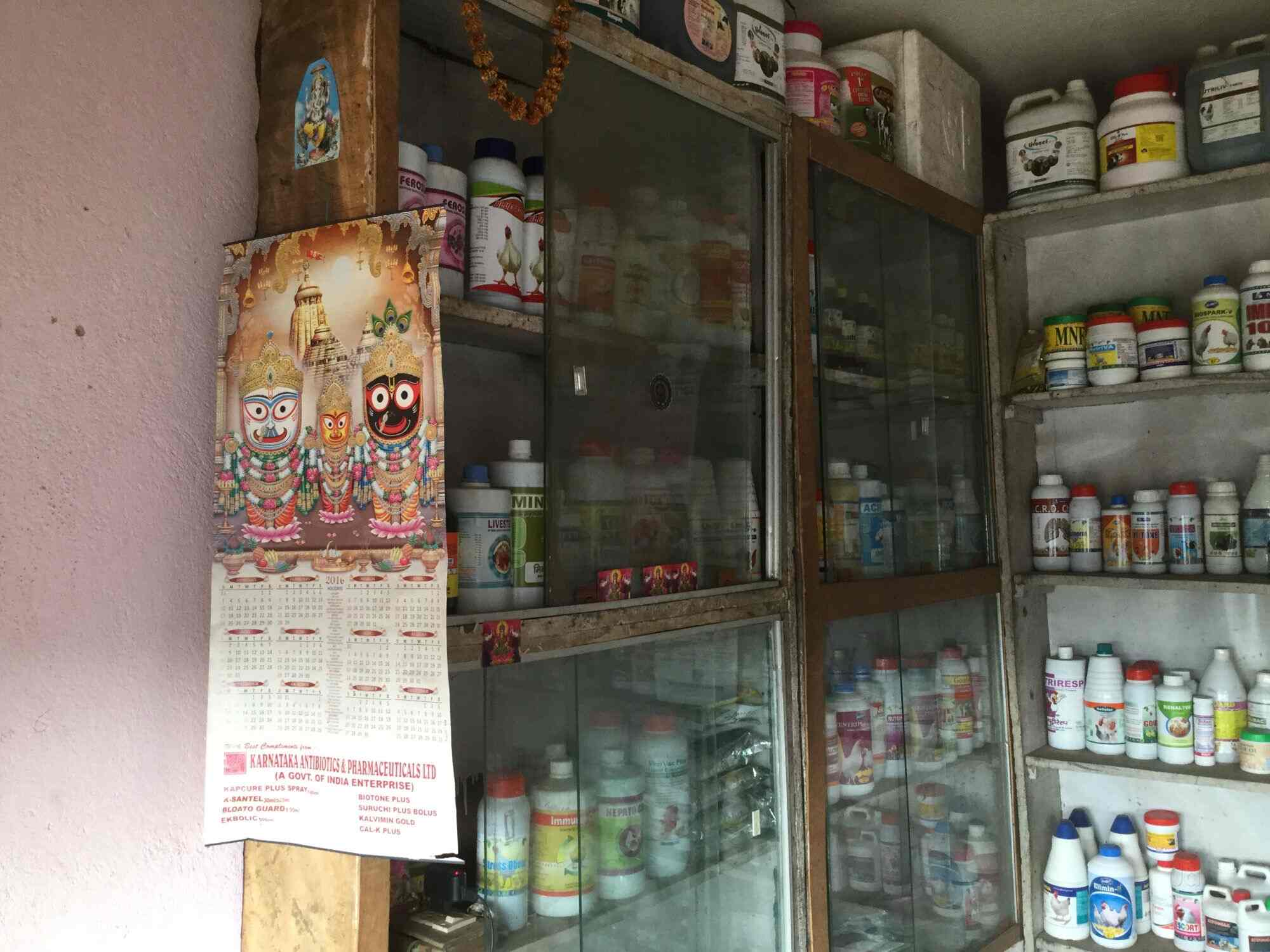 Top Veterinary Medicine Retailers in Angul Best Animal Medicine Retailers near me Justdial