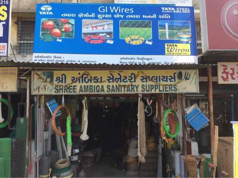 Shree Ambica Sanitary Suppliers in Ankleshwar GIDC,Ankleshwar Best