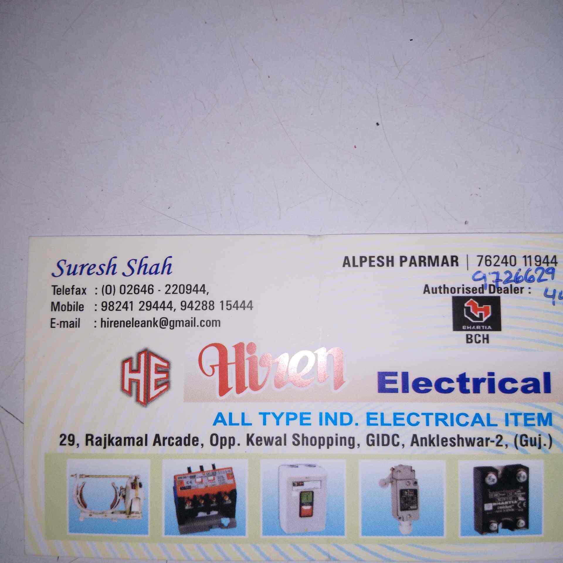 Catalogue Hiren Electrical in Ankleshwar GIDC , Ankleshwar Justdial