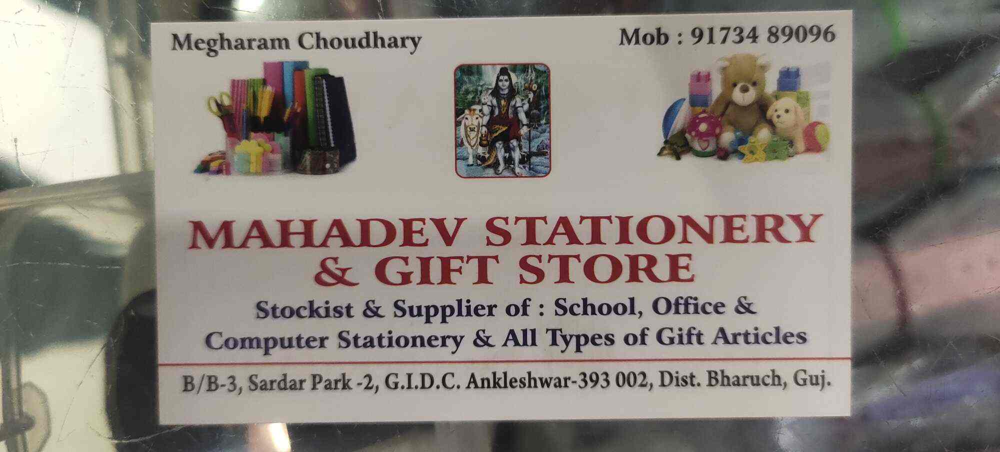 Mahadev Stationery & Gifts in Ankleshwar GIDC,Ankleshwar Best