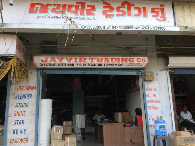 Jayvir Trading Co in Ankleshwar HO,Ankleshwar Best Pipe Dealers in