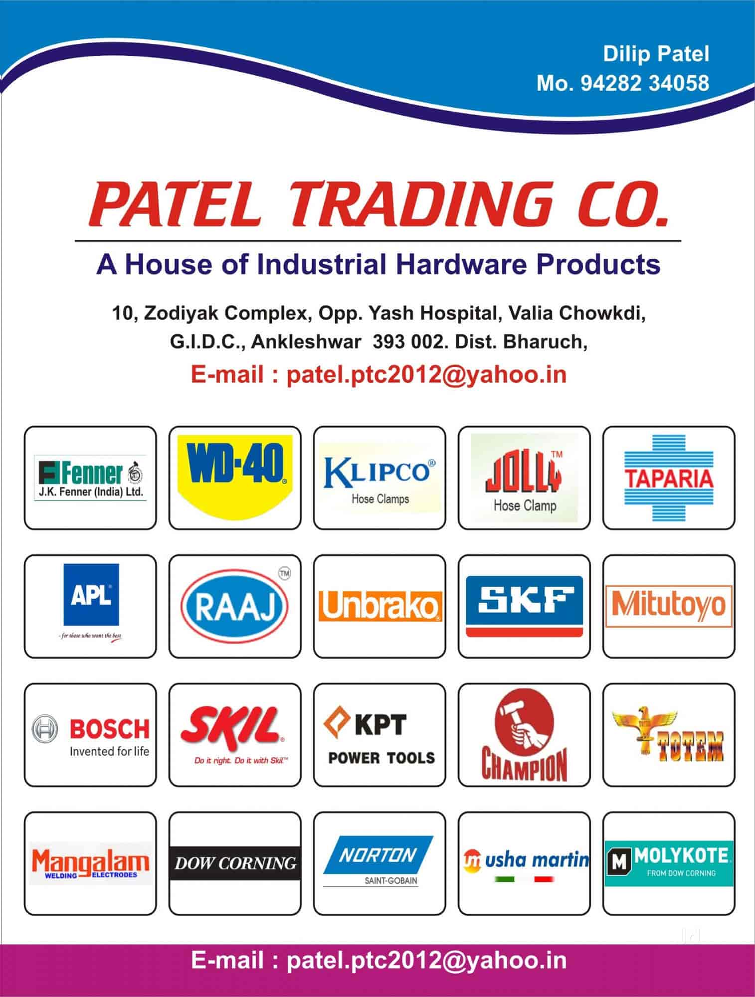 Patel Shop Near Me - idlauks