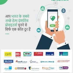 Raj Rimal Insurance Top Insurance Agents Max Life Insurance in Siliguri - Best Max Life ...
