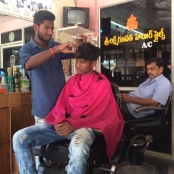 SRIGANAPATHI HAIR DRESSING SALON