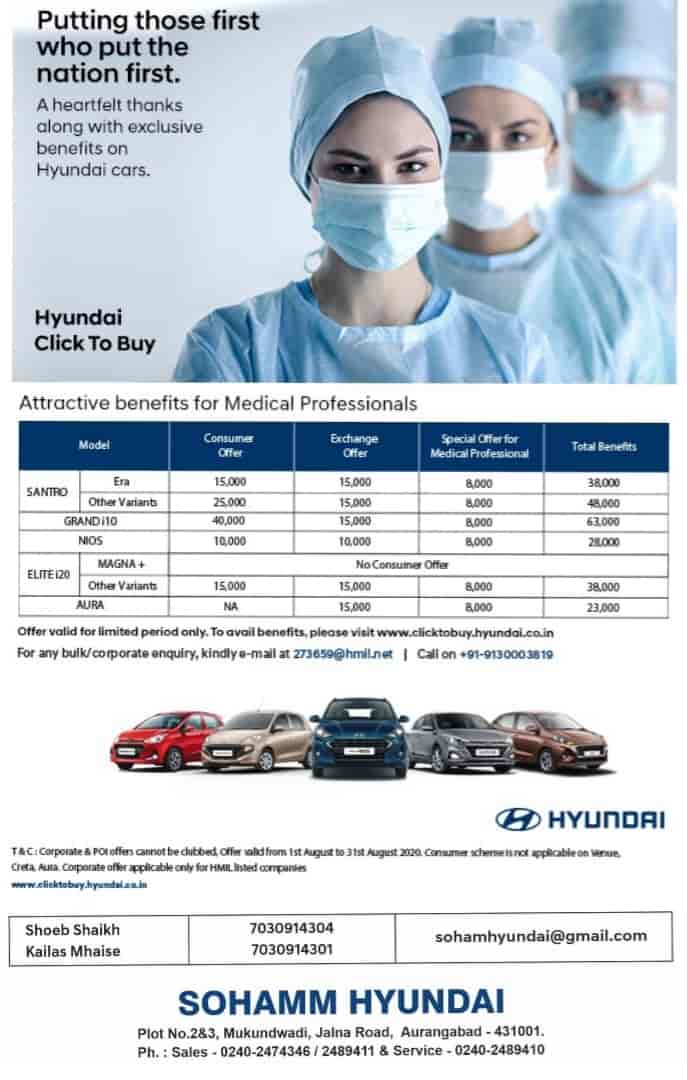 Top Hyundai Authorised Car Dealers in Malegaon Hyundai Authorised