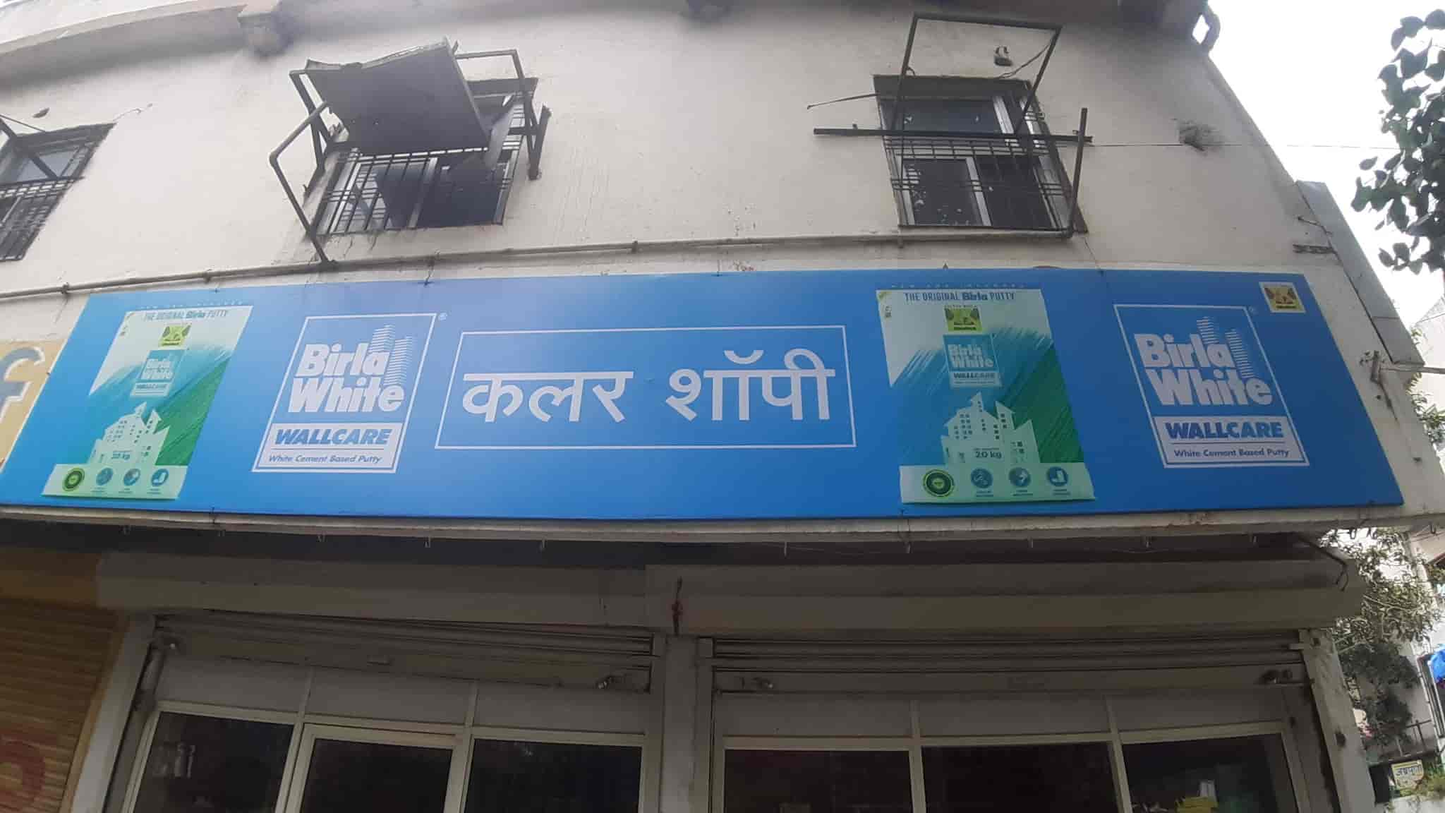 Color Shopee in Samarthnagar Aurangabad,Aurangabadmaharashtra Best