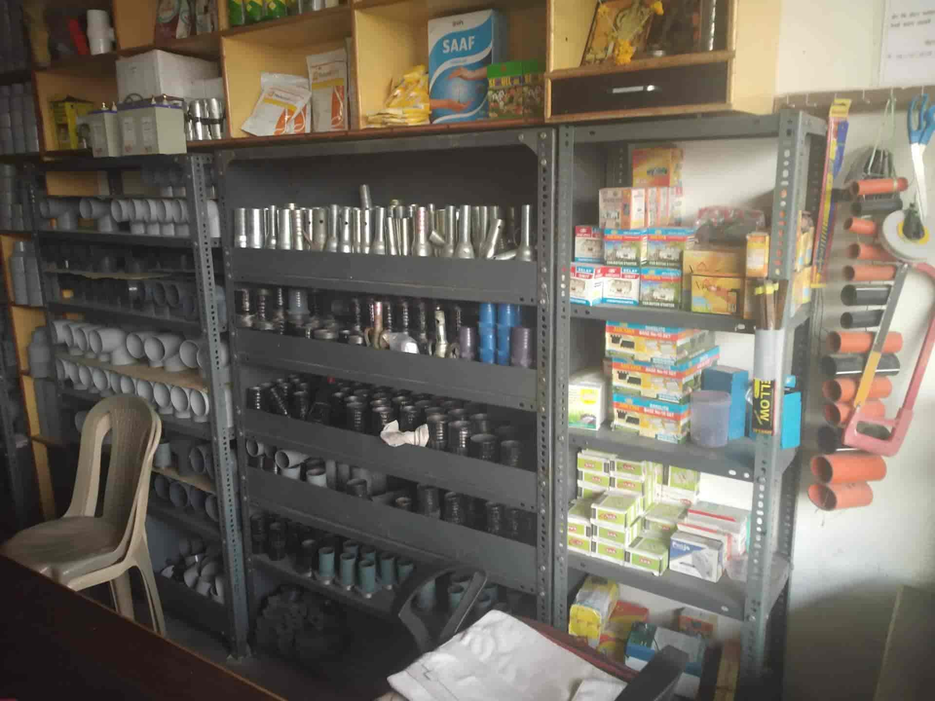 Catalogue Shri Krishna Agro in Gangapur Aurangabad , Aurangabad