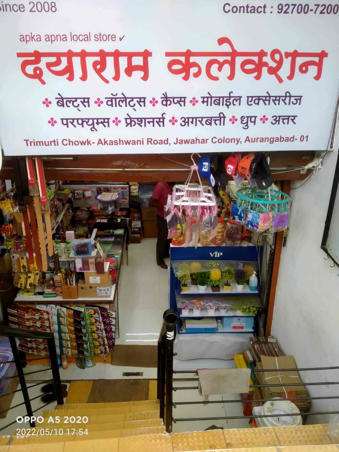 Top Oriental Agarbatti Dealers in Ndpl Colony Best Oriental Agarbathi