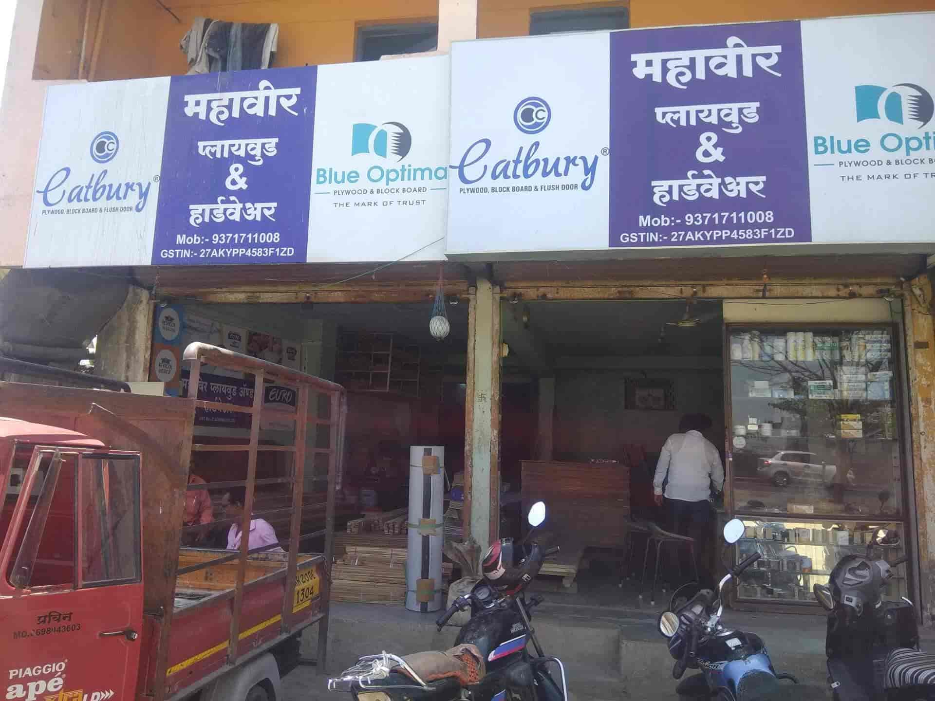 Top Hardware Shops in Paithan Gate Best Hardware Store near me Justdial