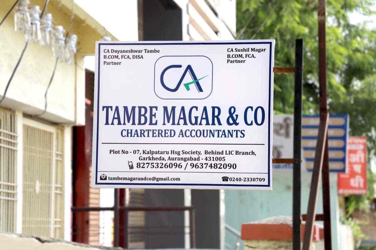 Multinational Companies in Akkalkot - Page 4