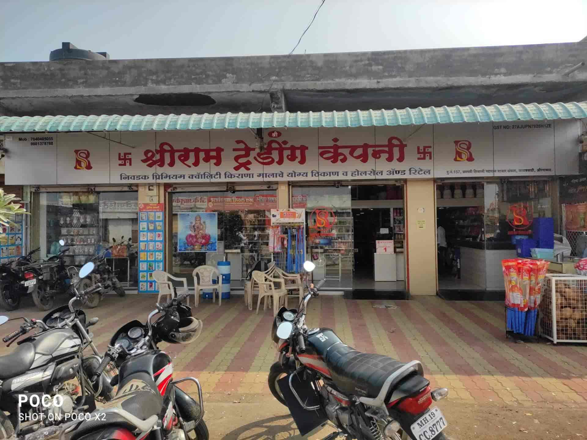 Top 50 Food Product Distributors in AurangabadMaharashtra फ़ूड