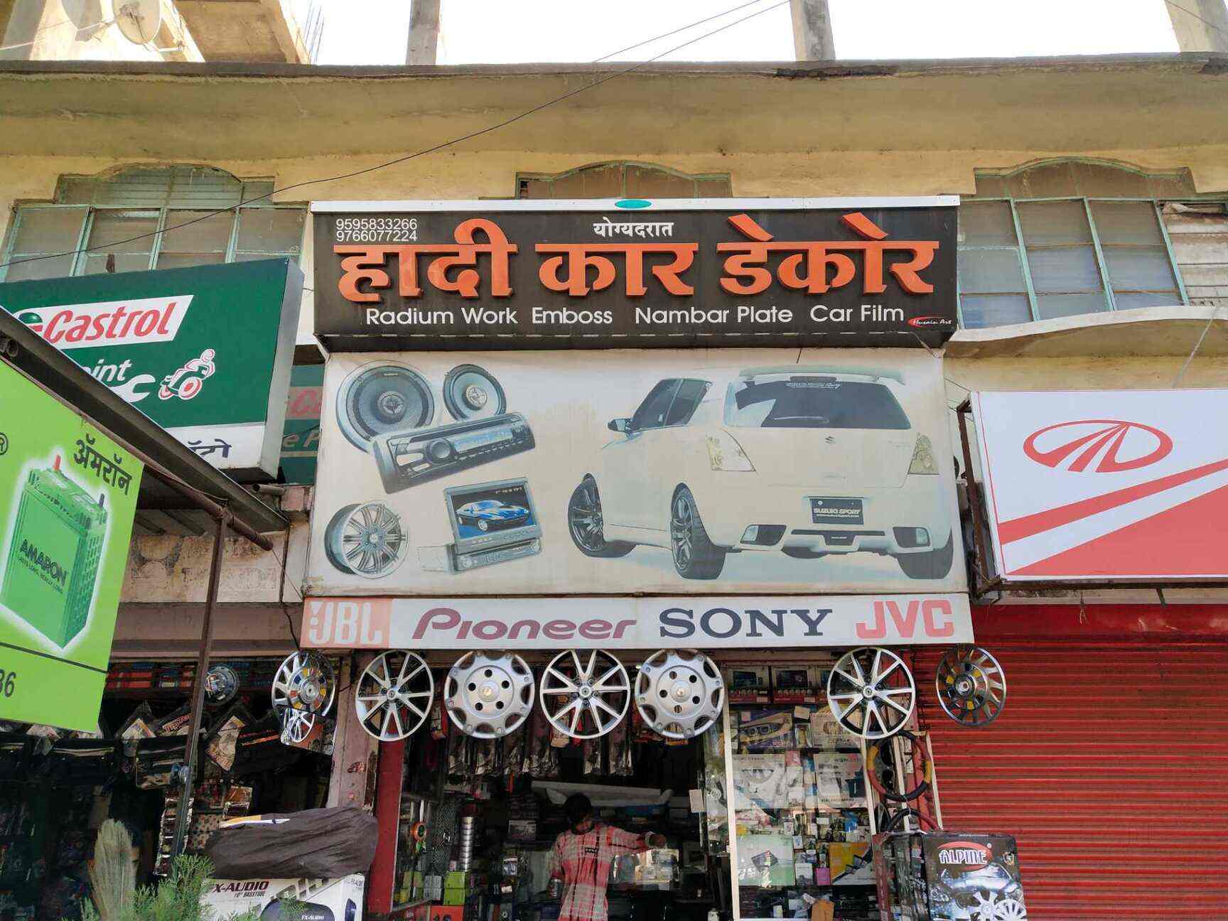 Hadi Car Decor in Sillod Aurangabad maharashtra Best Chevrolet