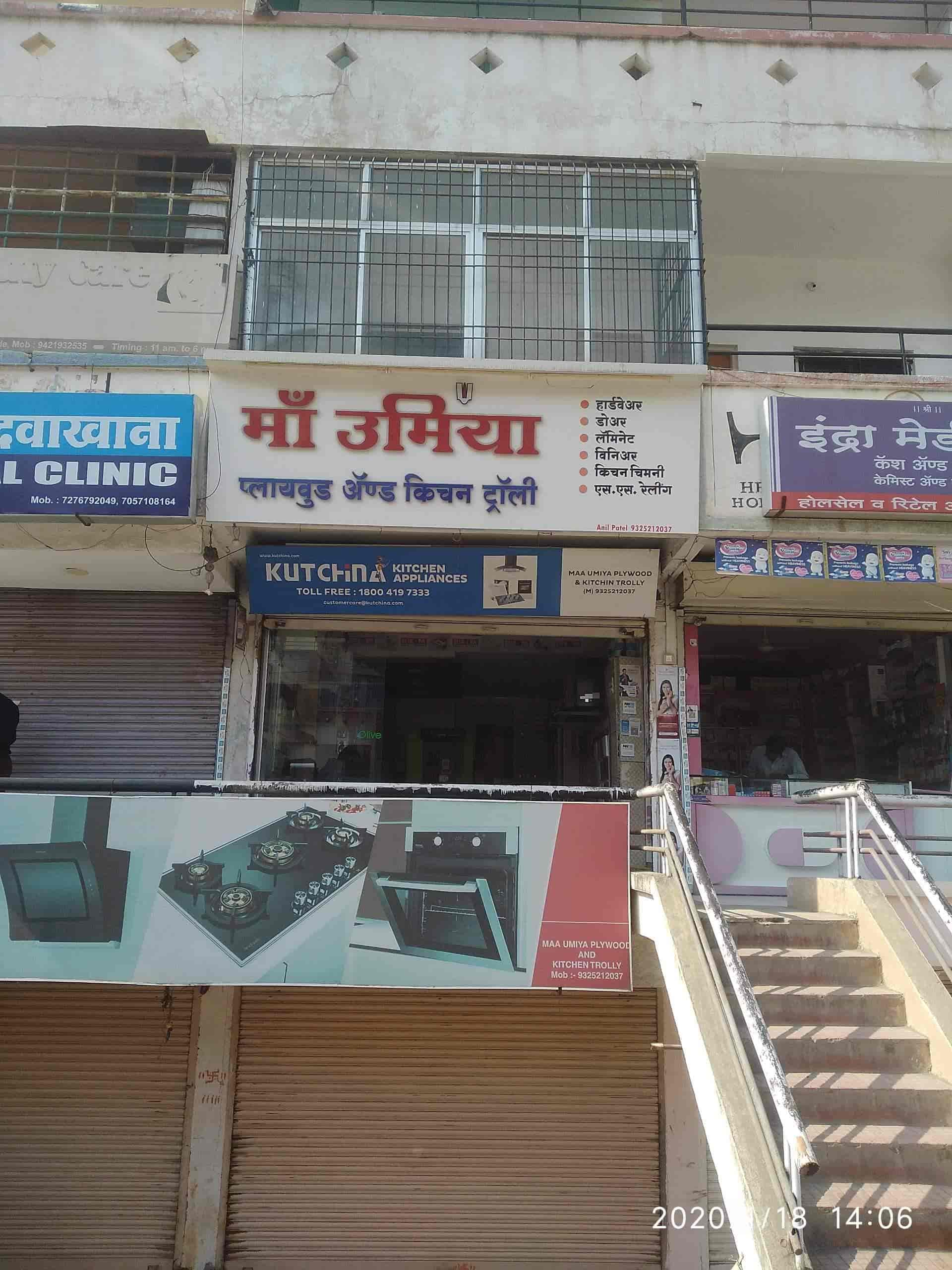 Maa Umiya Plywood And Kitchen Trolley, Garkheda Furniture Dealers in AurangabadMaharashtra