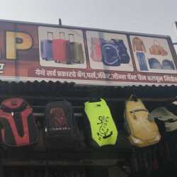 Vip bags repair top