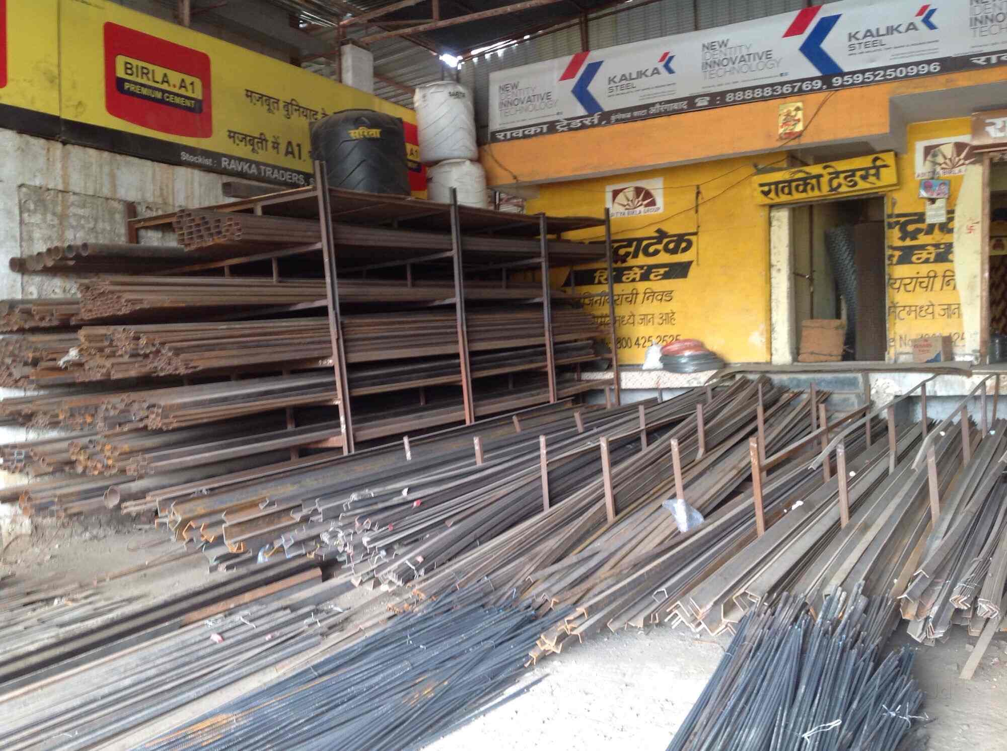 Rawka Traders in Shendra Midc,Aurangabadmaharashtra Best Steel