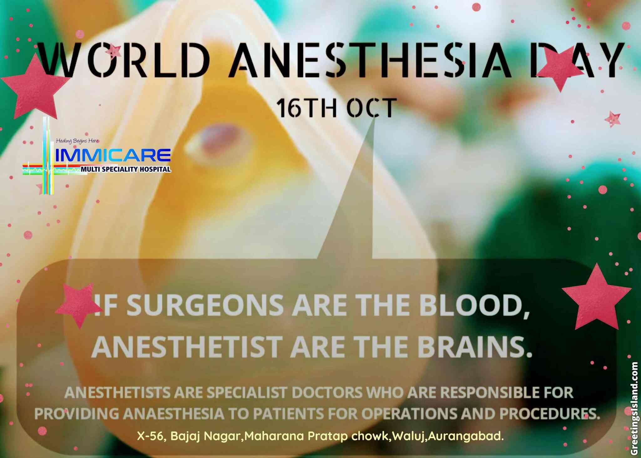 Immicare Multi Speciality Hospital in Bajaj Nagar Midc Aurangabad