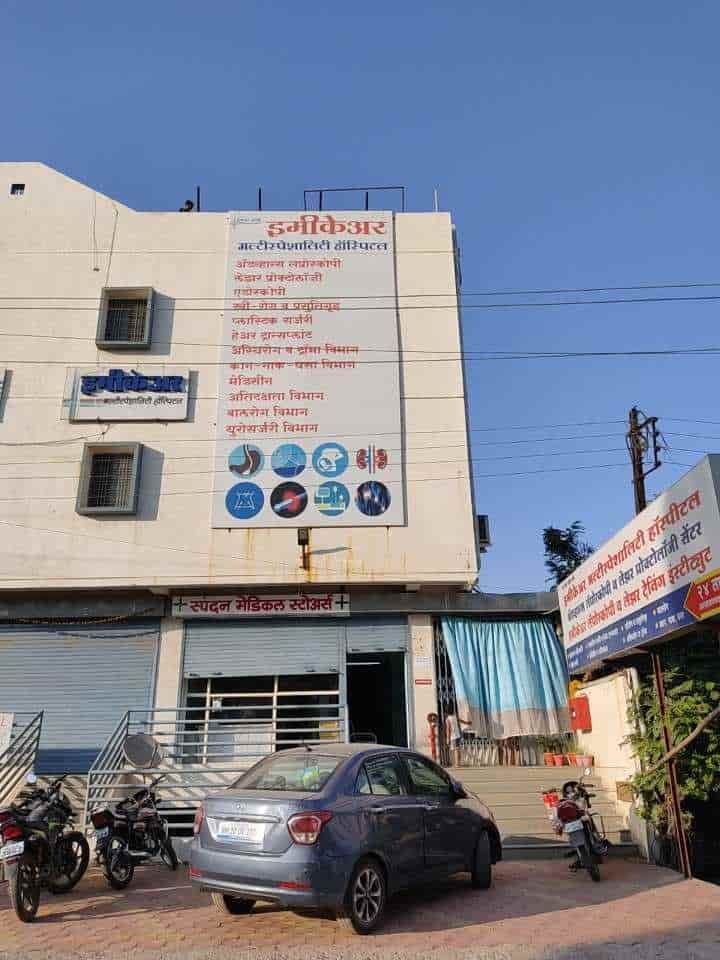 Immicare Multi Speciality Hospital in Bajaj Nagar Midc Aurangabad