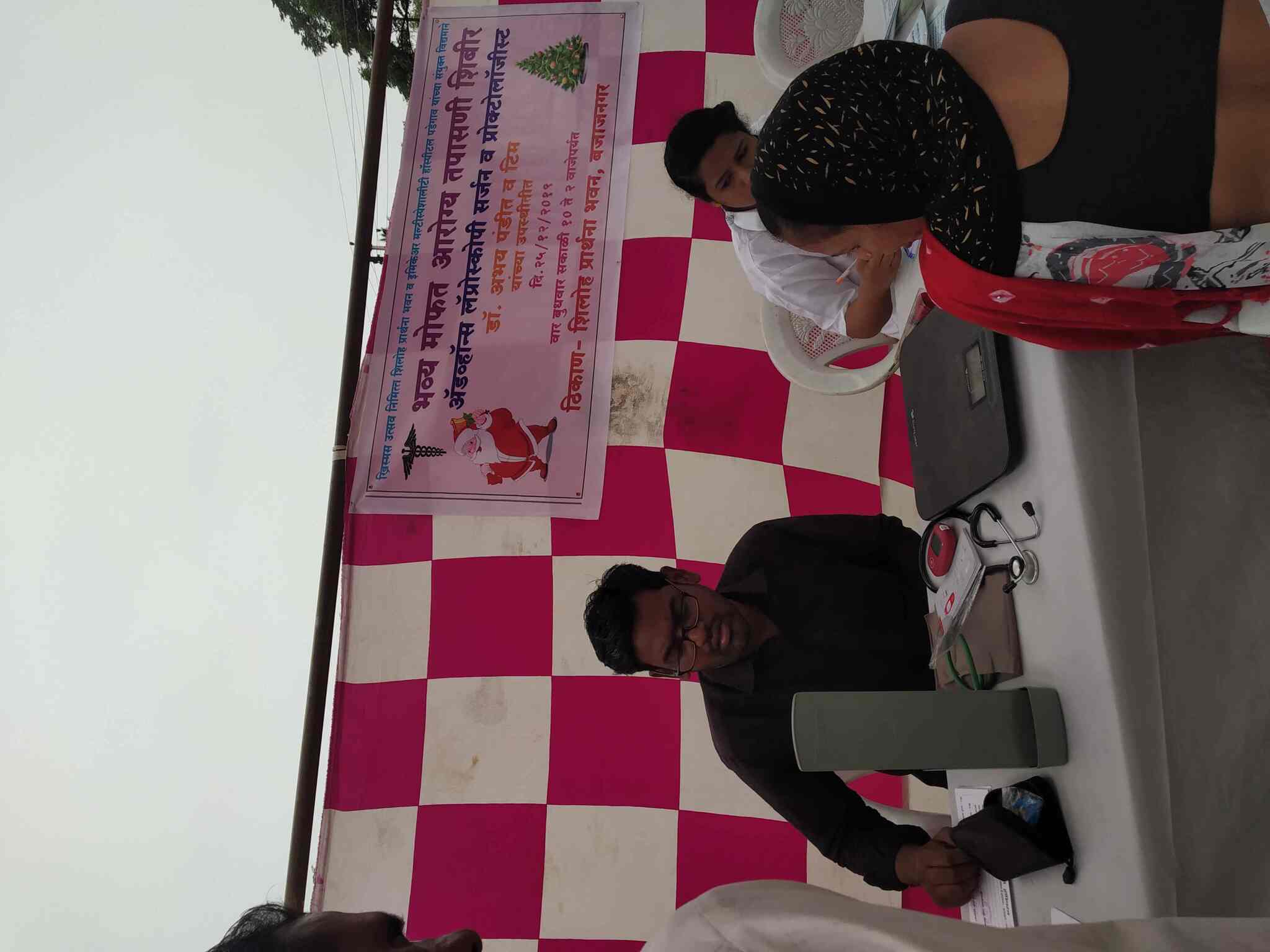 Immicare Multi Speciality Hospital in Bajaj Nagar Midc Aurangabad