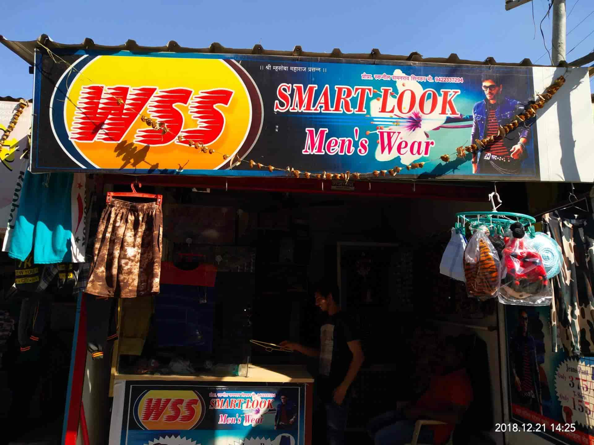 Wss hot sale around me